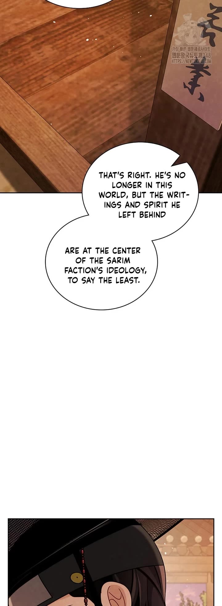 I Will Live as an Actor Chapter 95 page 39 - Chapter 95