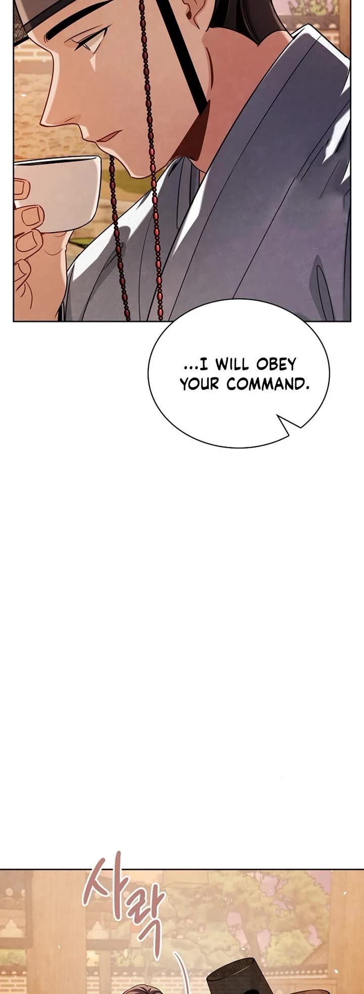 I Will Live as an Actor Chapter 95 page 40 - Chapter 95