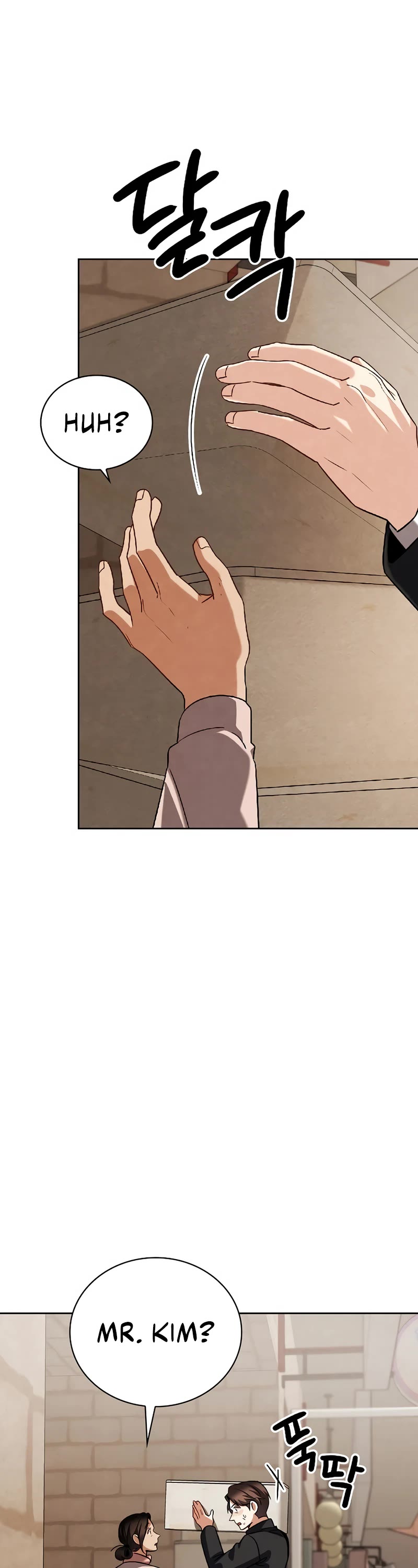 I Will Live as an Actor Chapter 96 page 46 - Chapter 96