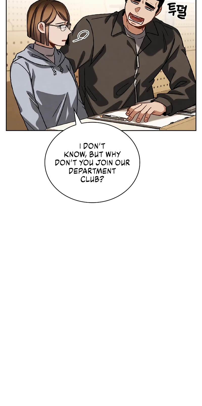 I Will Live as an Actor Chapter 96 page 5 - Chapter 96