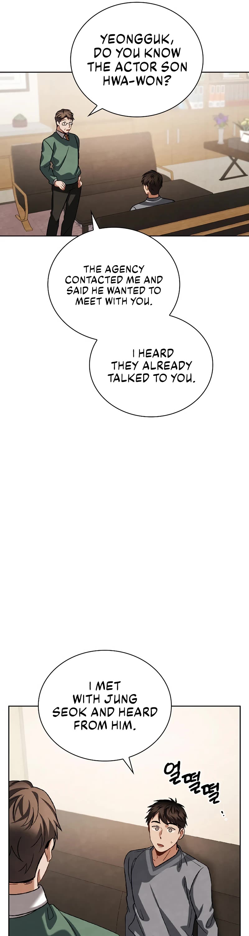 I Will Live as an Actor Chapter 96 page 51 - Chapter 96