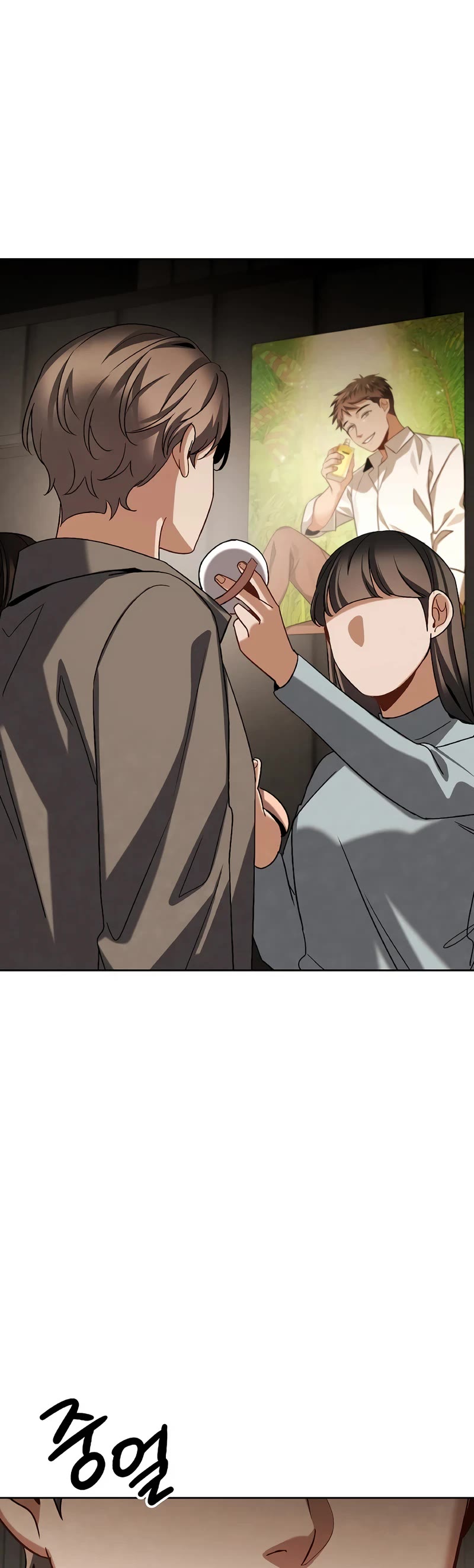I Will Live as an Actor Chapter 96 page 61 - Chapter 96