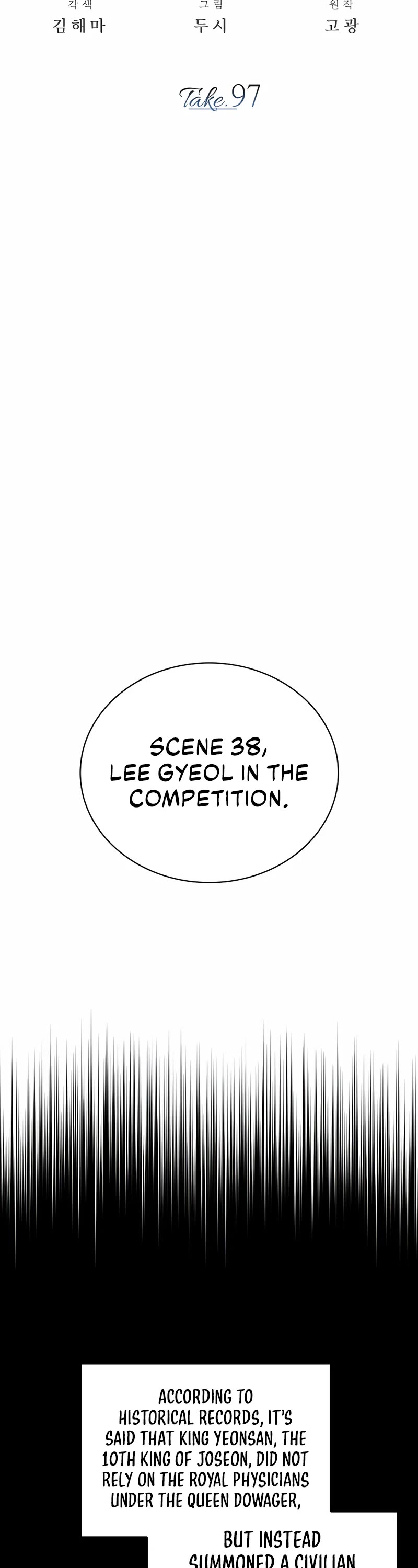 I Will Live as an Actor Chapter 97 page 14 - Chapter 97