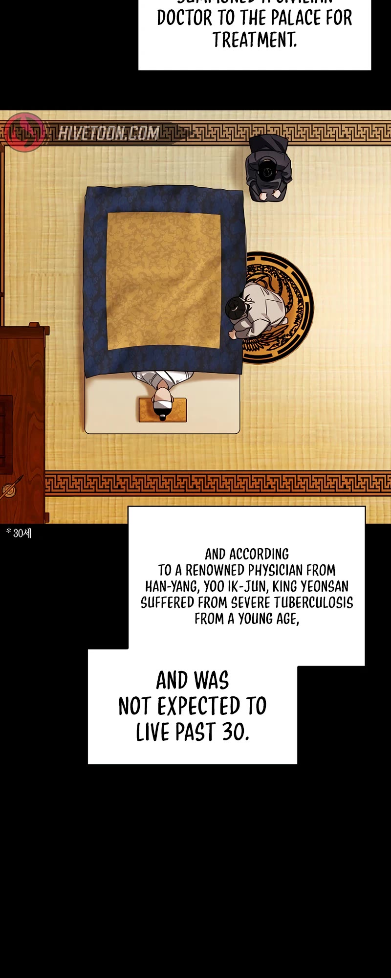 I Will Live as an Actor Chapter 97 page 15 - Chapter 97