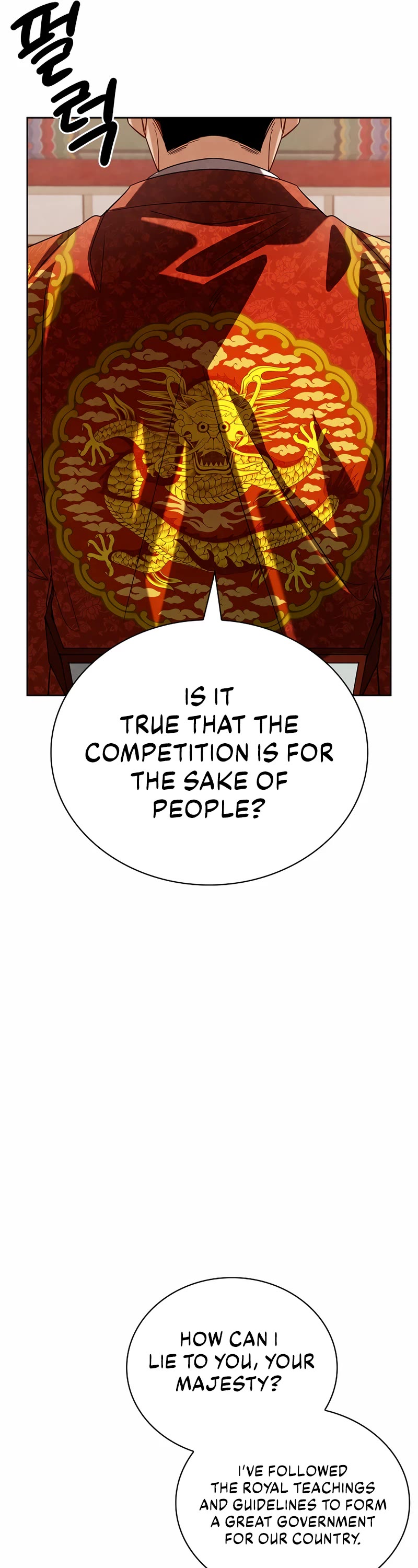 I Will Live as an Actor Chapter 97 page 24 - Chapter 97