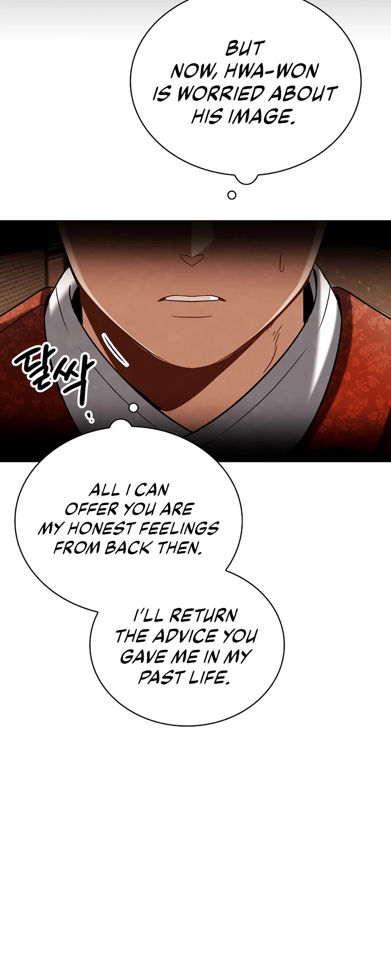 I Will Live as an Actor Chapter 97 page 47 - Chapter 97