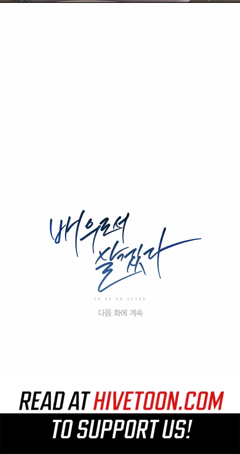 I Will Live as an Actor Chapter 97 page 71 - Chapter 97