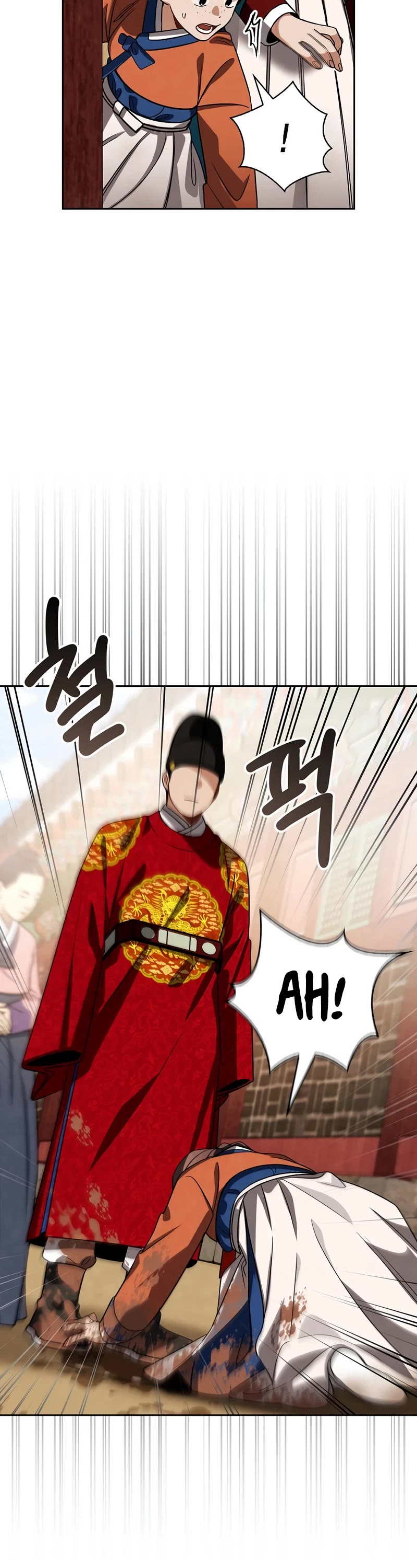 I Will Live as an Actor Chapter 98 page 43 - Chapter 98
