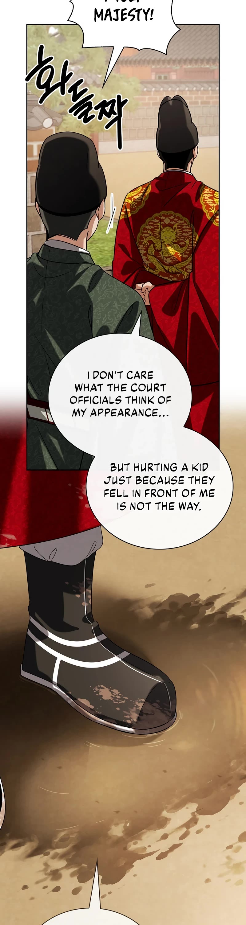I Will Live as an Actor Chapter 98 page 51 - Chapter 98