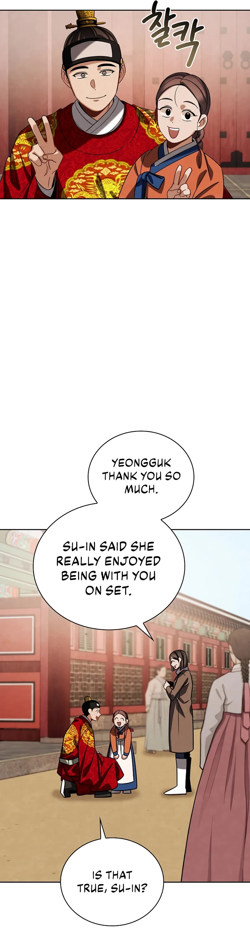 I Will Live as an Actor Chapter 98 page 54 - Chapter 98