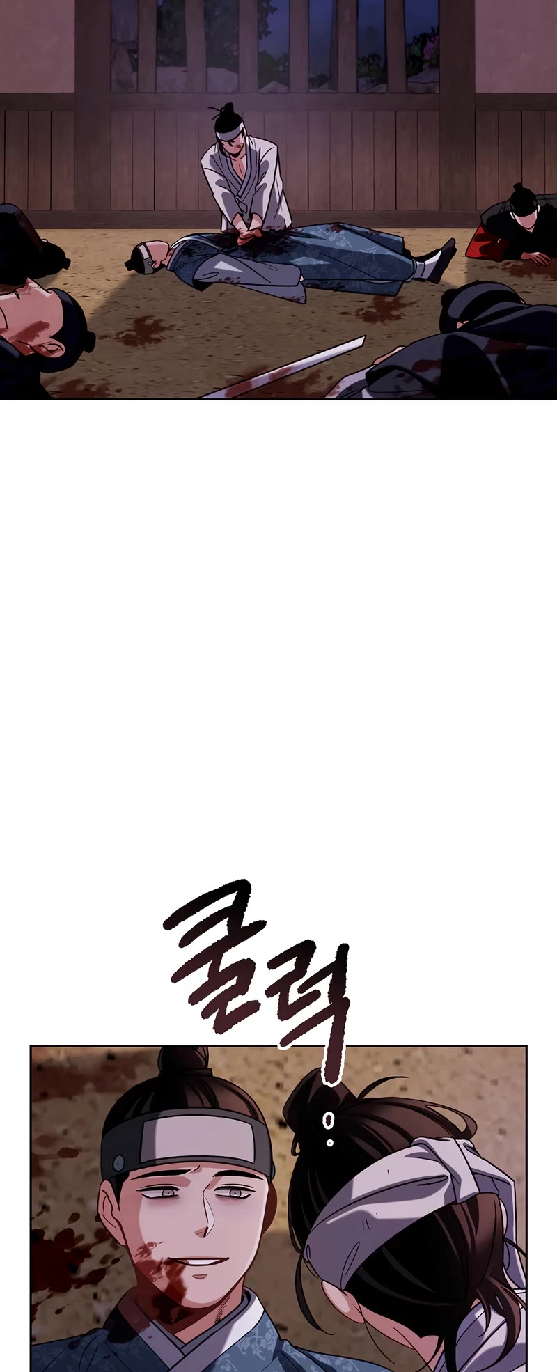 I Will Live as an Actor Chapter 99 page 33 - Chapter 99