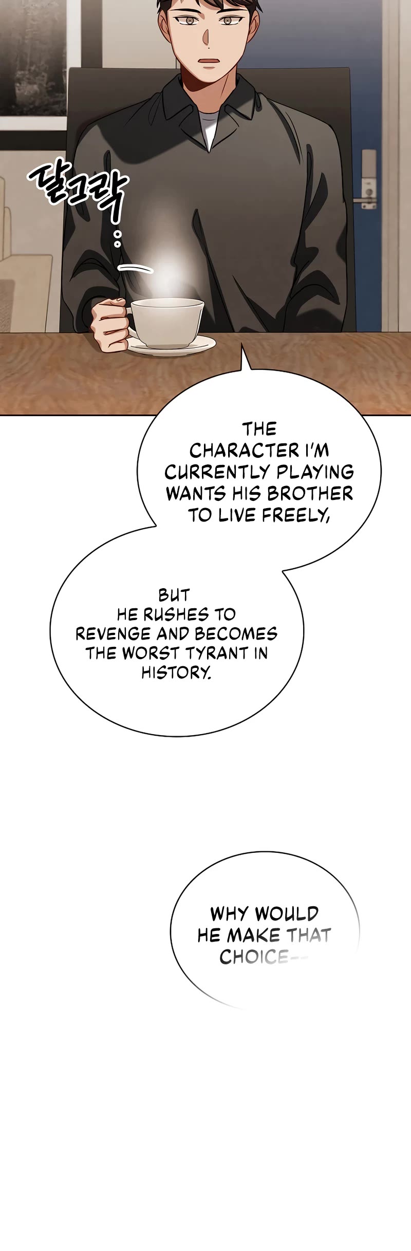 I Will Live as an Actor Chapter 99 page 52 - Chapter 99