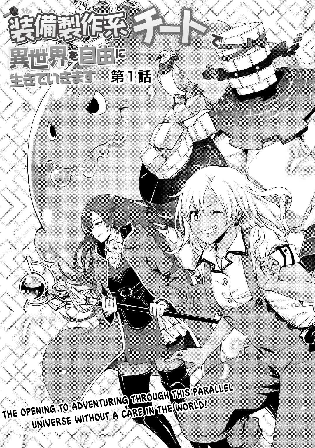 I will Live Freely in Another World with Equipment Manufacturing Cheat Chapter 1.1 page 4 - Chapter 1.1