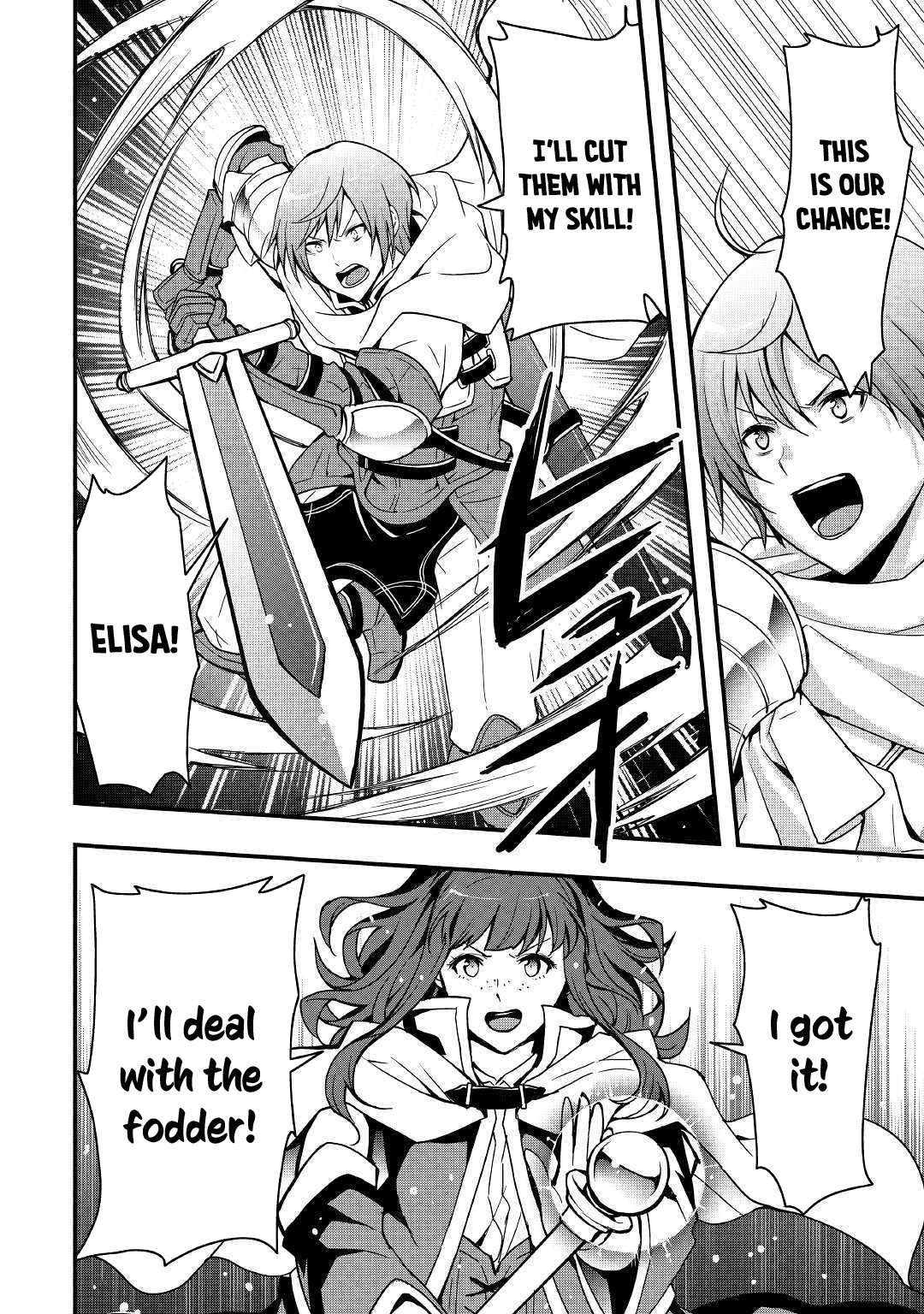I will Live Freely in Another World with Equipment Manufacturing Cheat Chapter 1.2 page 17 - Chapter 1.2