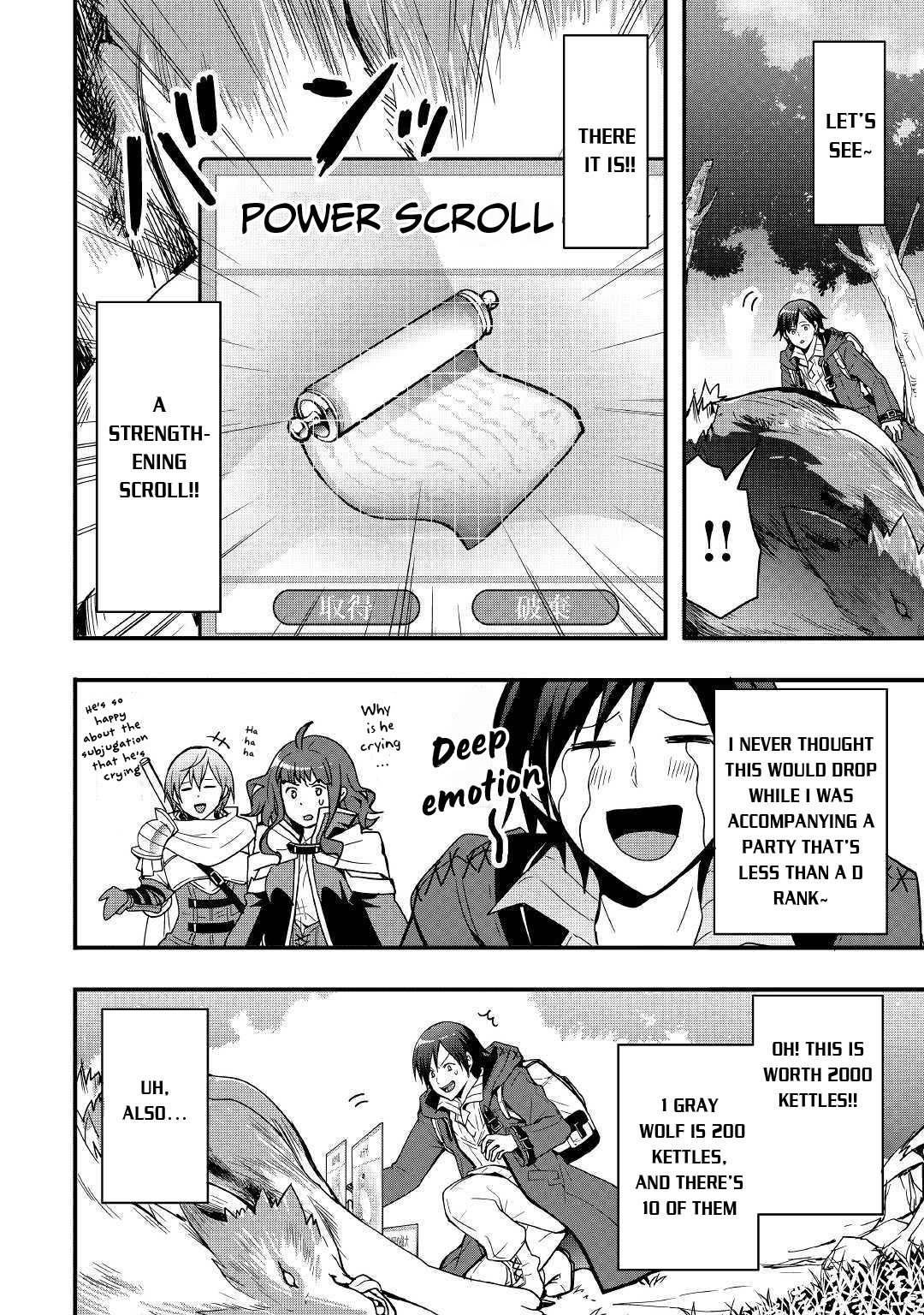 I will Live Freely in Another World with Equipment Manufacturing Cheat Chapter 1.2 page 23 - Chapter 1.2