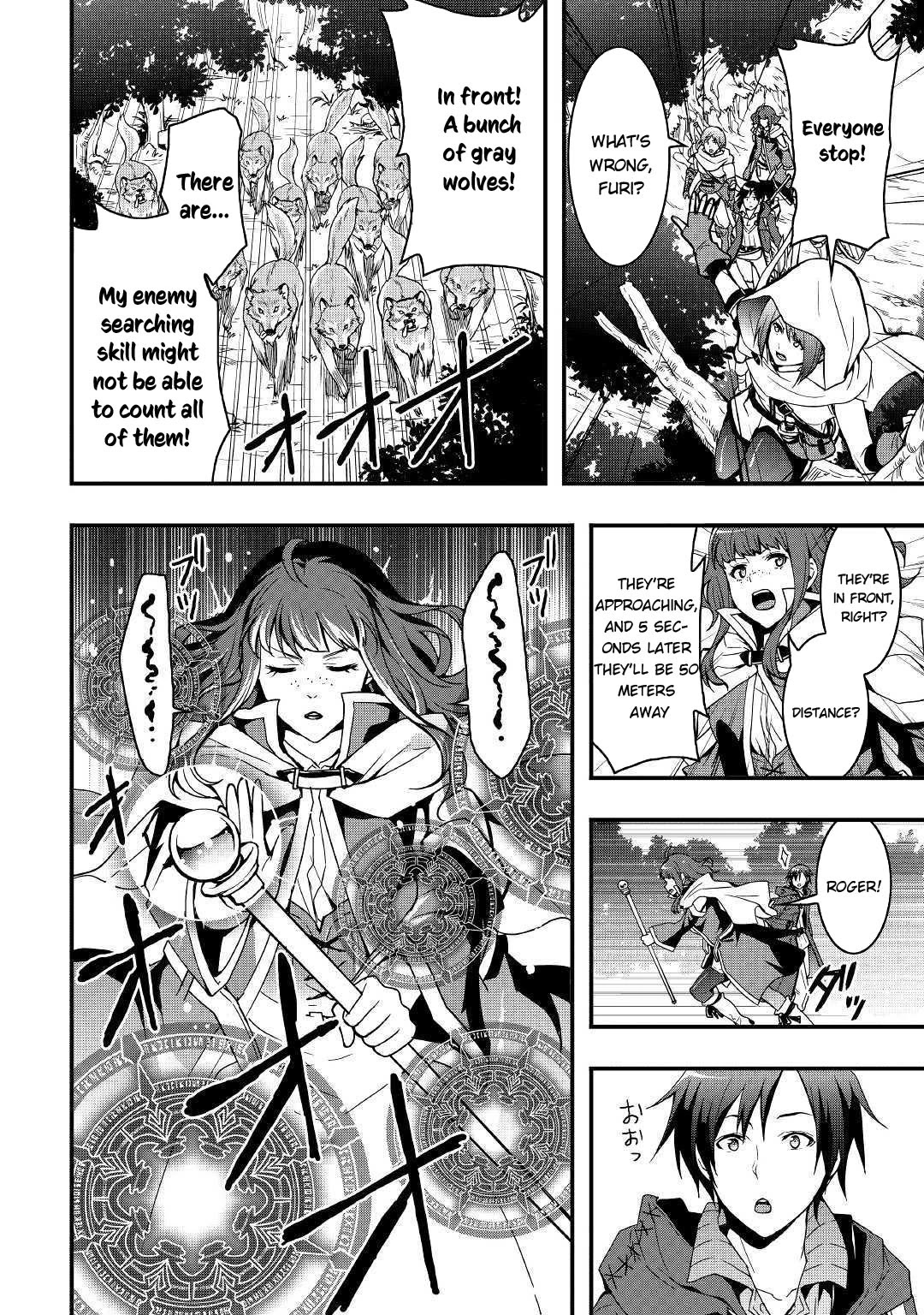 I will Live Freely in Another World with Equipment Manufacturing Cheat Chapter 1.2 page 5 - Chapter 1.2