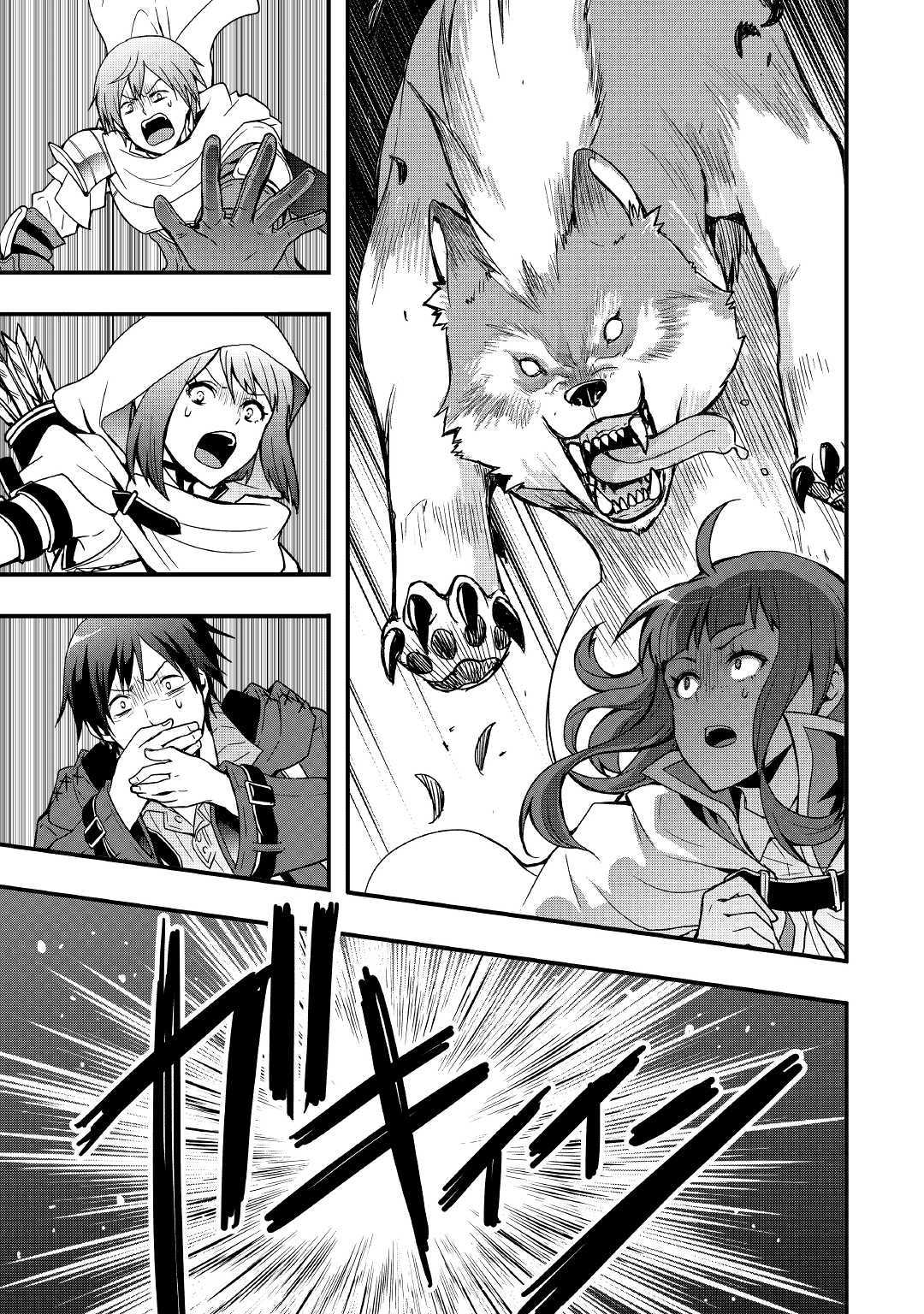 I will Live Freely in Another World with Equipment Manufacturing Cheat Chapter 1.2 page 8 - Chapter 1.2