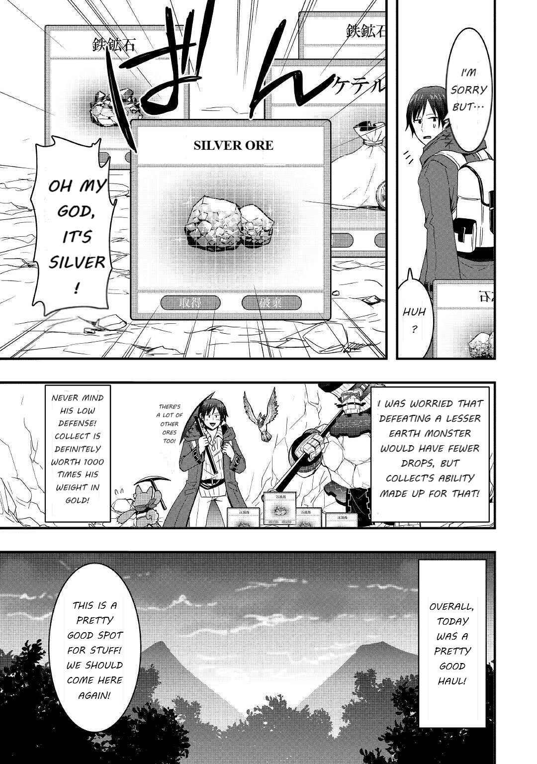 I will Live Freely in Another World with Equipment Manufacturing Cheat Chapter 10.1 page 13 - Chapter 10.1