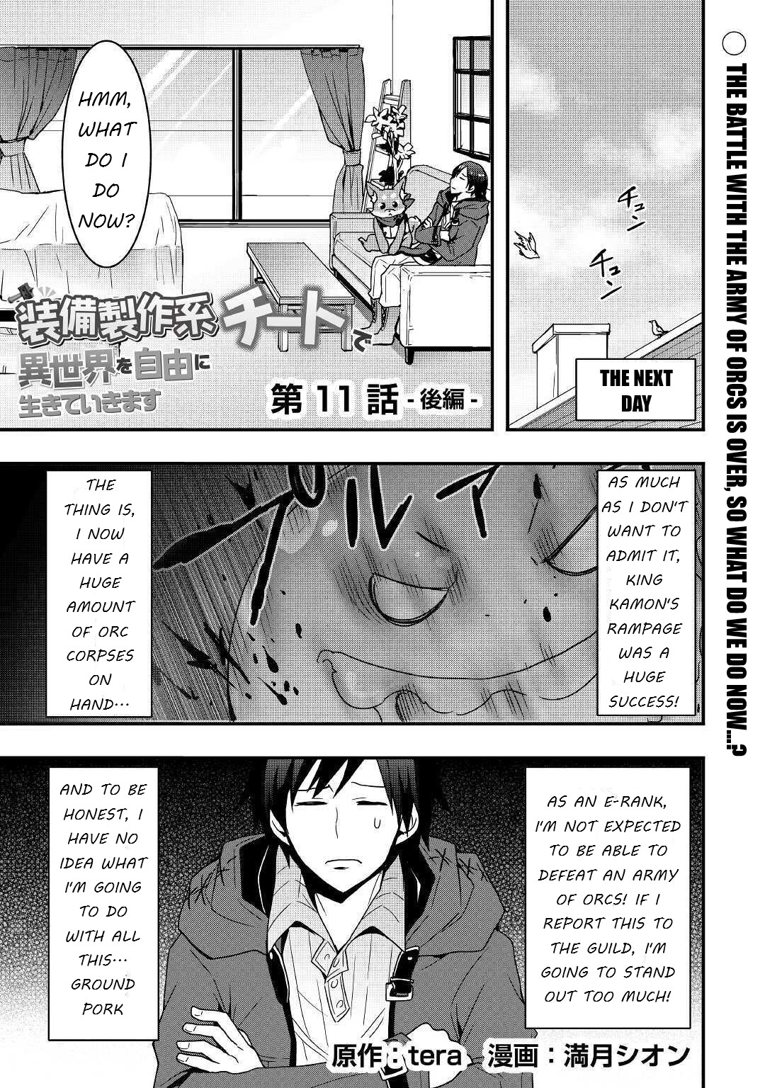 I will Live Freely in Another World with Equipment Manufacturing Cheat Chapter 11.2 page 1 - Chapter 11.2
