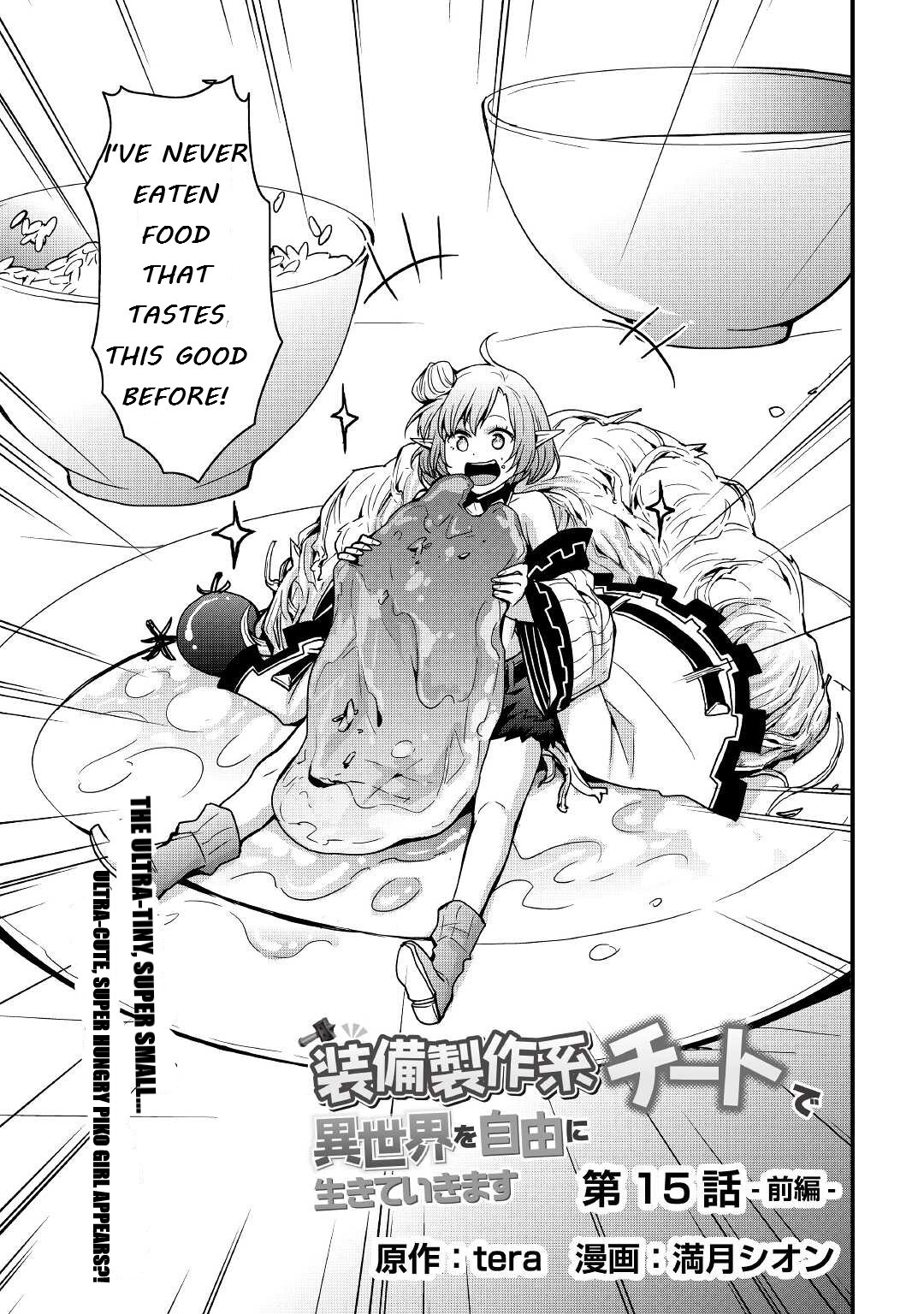 I will Live Freely in Another World with Equipment Manufacturing Cheat Chapter 15.1 page 3 - Chapter 15.1
