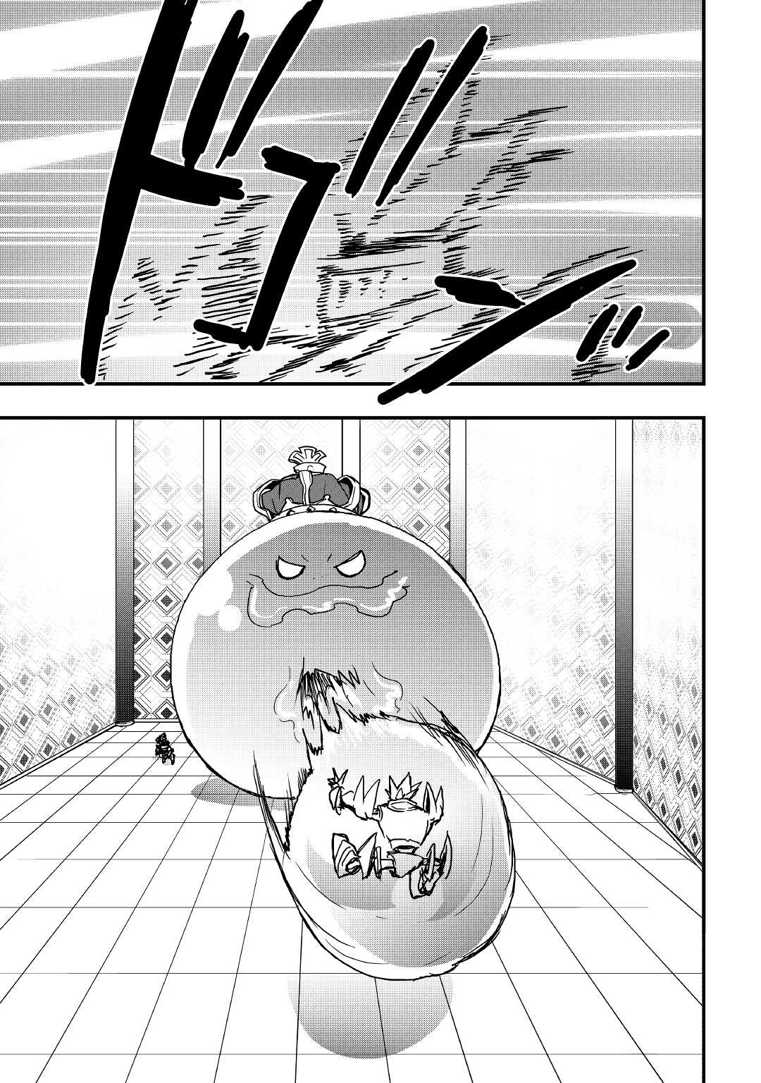 I will Live Freely in Another World with Equipment Manufacturing Cheat Chapter 16.1 page 5 - Chapter 16.1