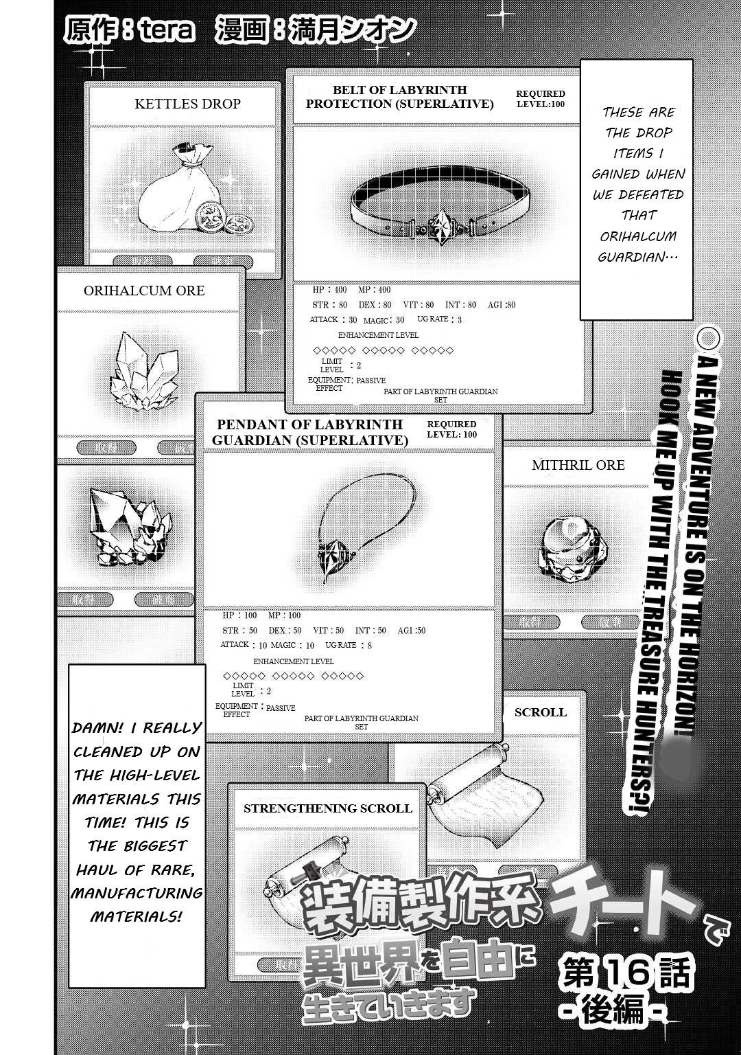 I will Live Freely in Another World with Equipment Manufacturing Cheat Chapter 16.2 page 1 - Chapter 16.2
