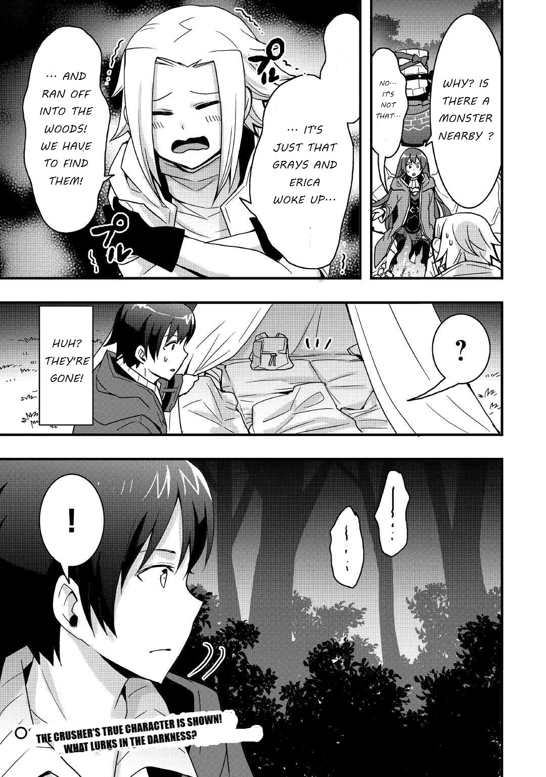 I will Live Freely in Another World with Equipment Manufacturing Cheat Chapter 17.1 page 15 - Chapter 17.1