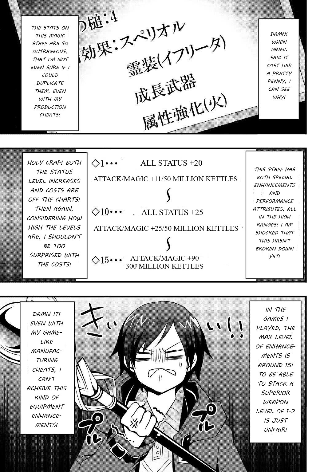 I will Live Freely in Another World with Equipment Manufacturing Cheat Chapter 19.1 page 13 - Chapter 19.1