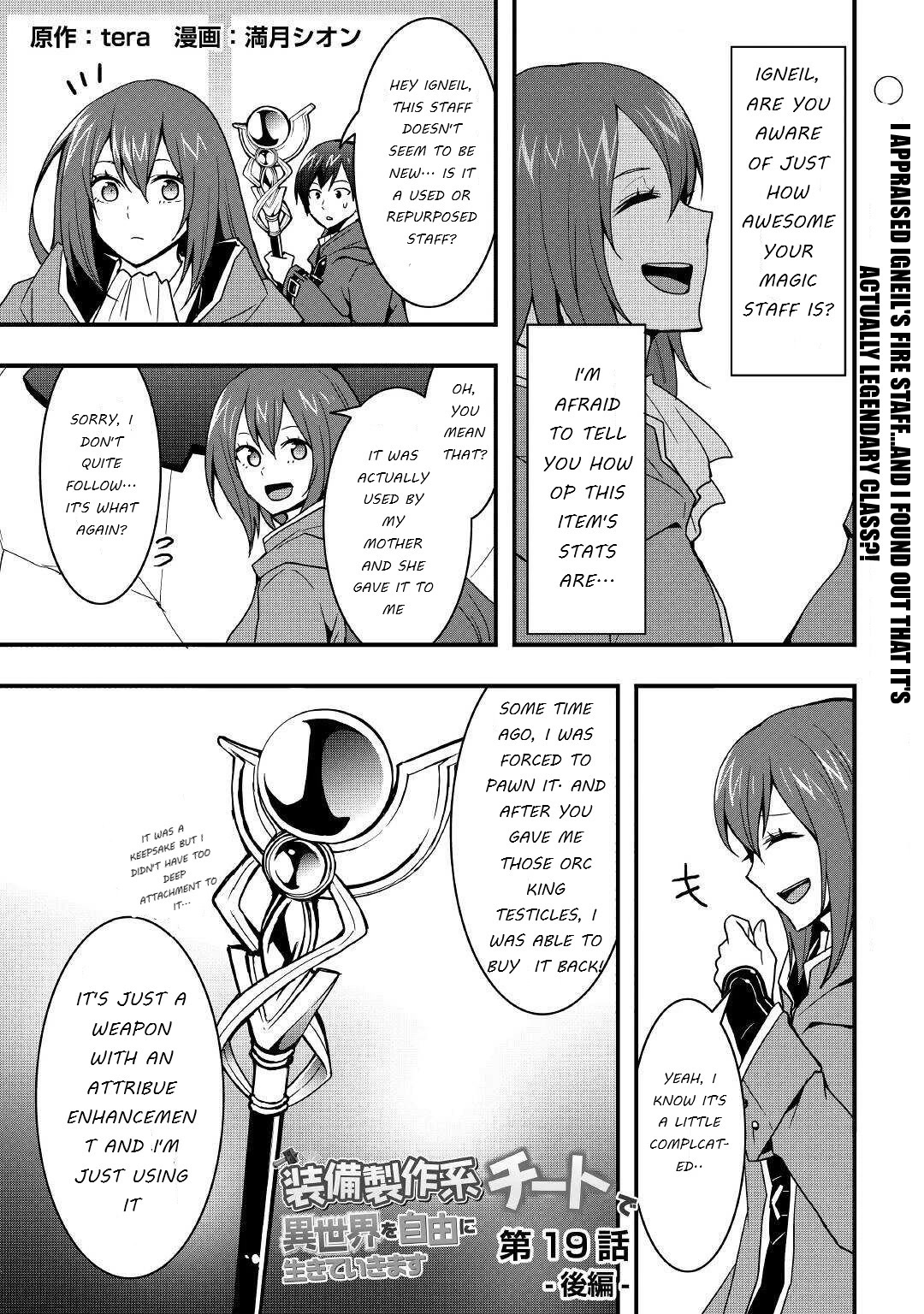 I will Live Freely in Another World with Equipment Manufacturing Cheat Chapter 19.2 page 1 - Chapter 19.2