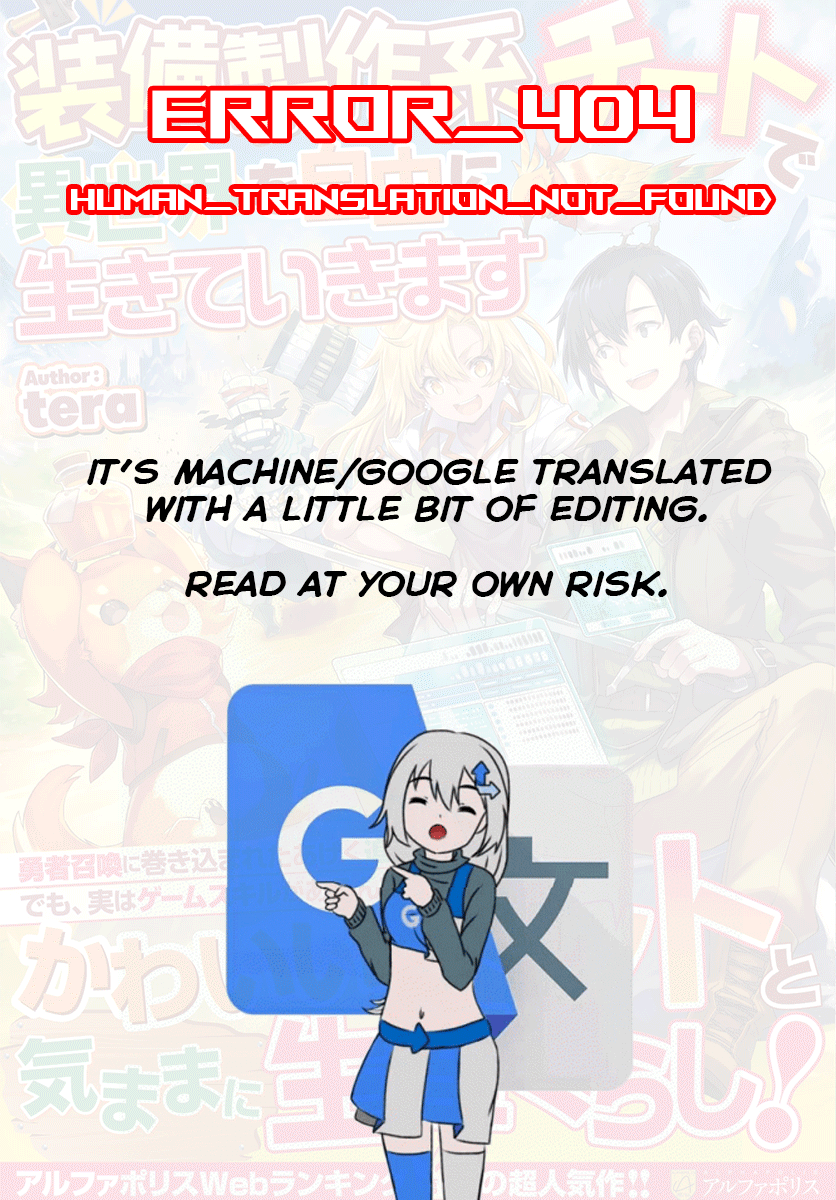 I will Live Freely in Another World with Equipment Manufacturing Cheat Chapter 2 page 1 - Chapter 2