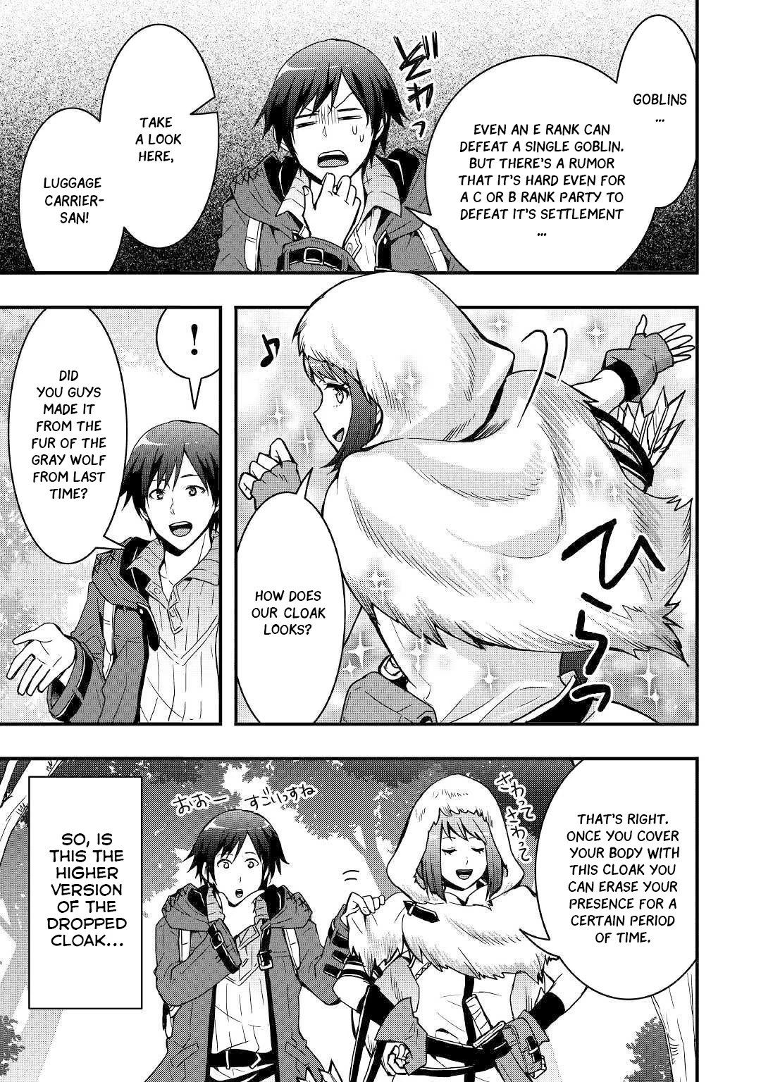I will Live Freely in Another World with Equipment Manufacturing Cheat Chapter 2 page 12 - Chapter 2