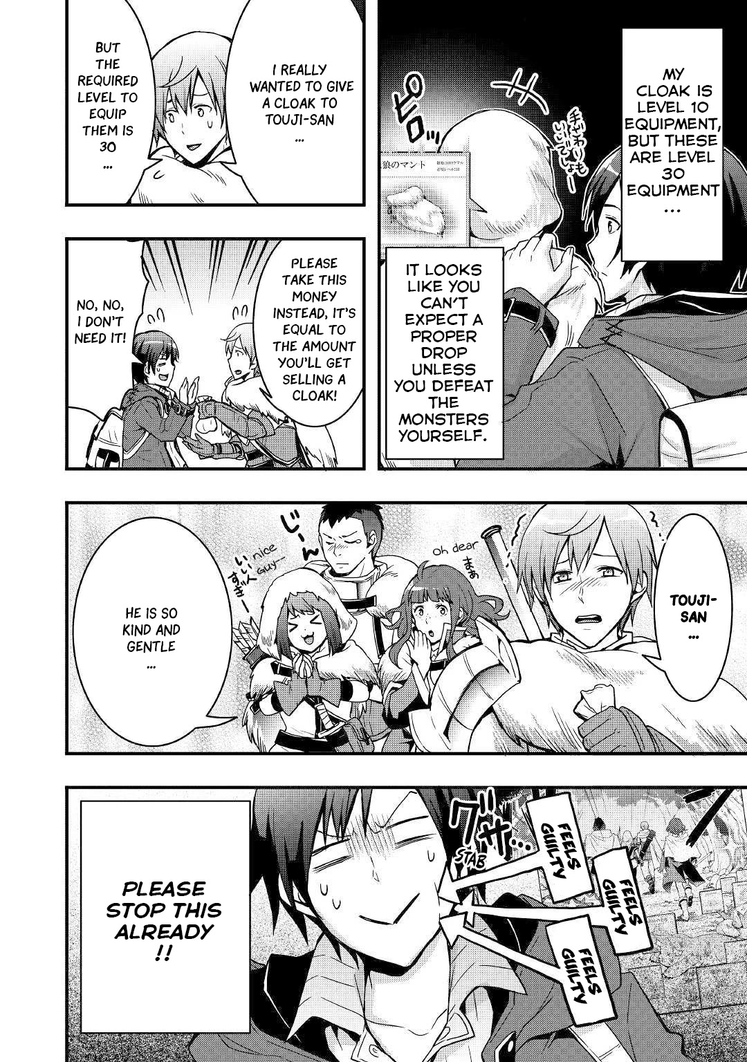 I will Live Freely in Another World with Equipment Manufacturing Cheat Chapter 2 page 13 - Chapter 2