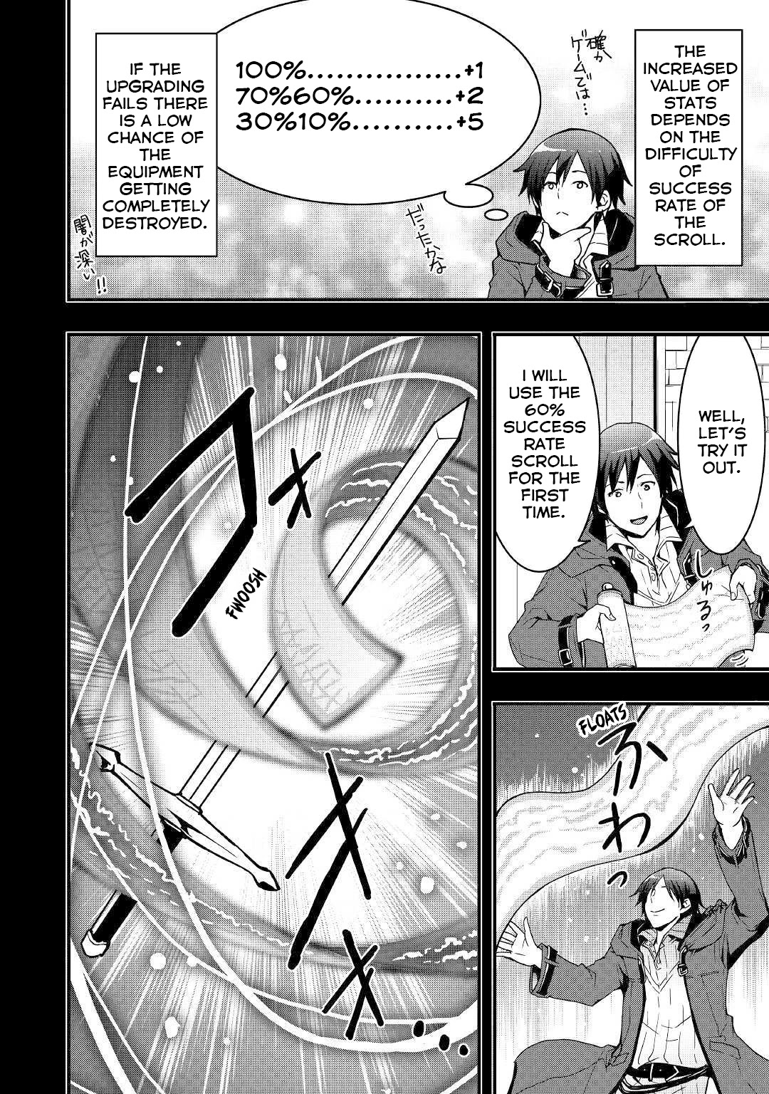 I will Live Freely in Another World with Equipment Manufacturing Cheat Chapter 2 page 9 - Chapter 2