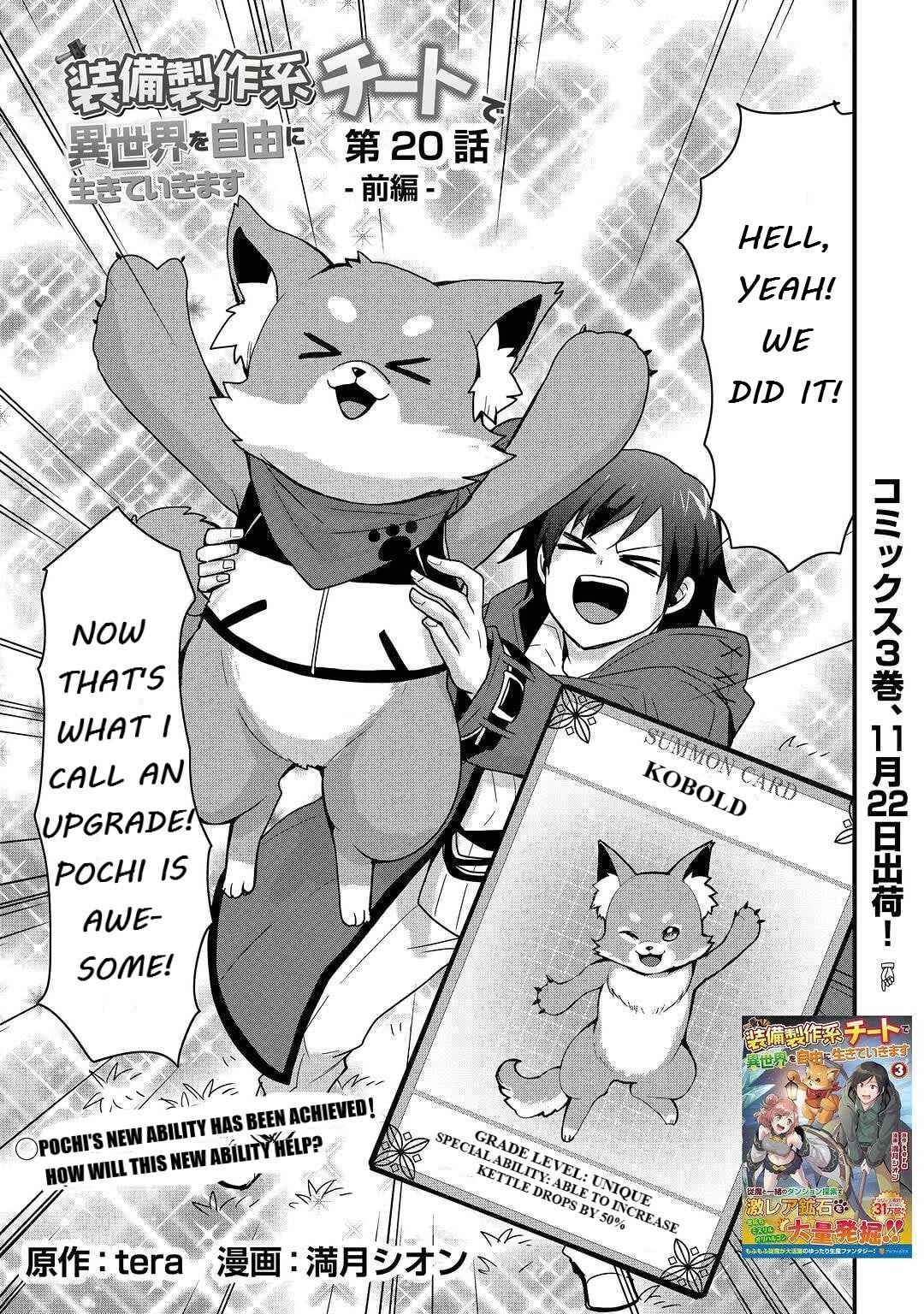 I will Live Freely in Another World with Equipment Manufacturing Cheat Chapter 20.1 page 1 - Chapter 20.1