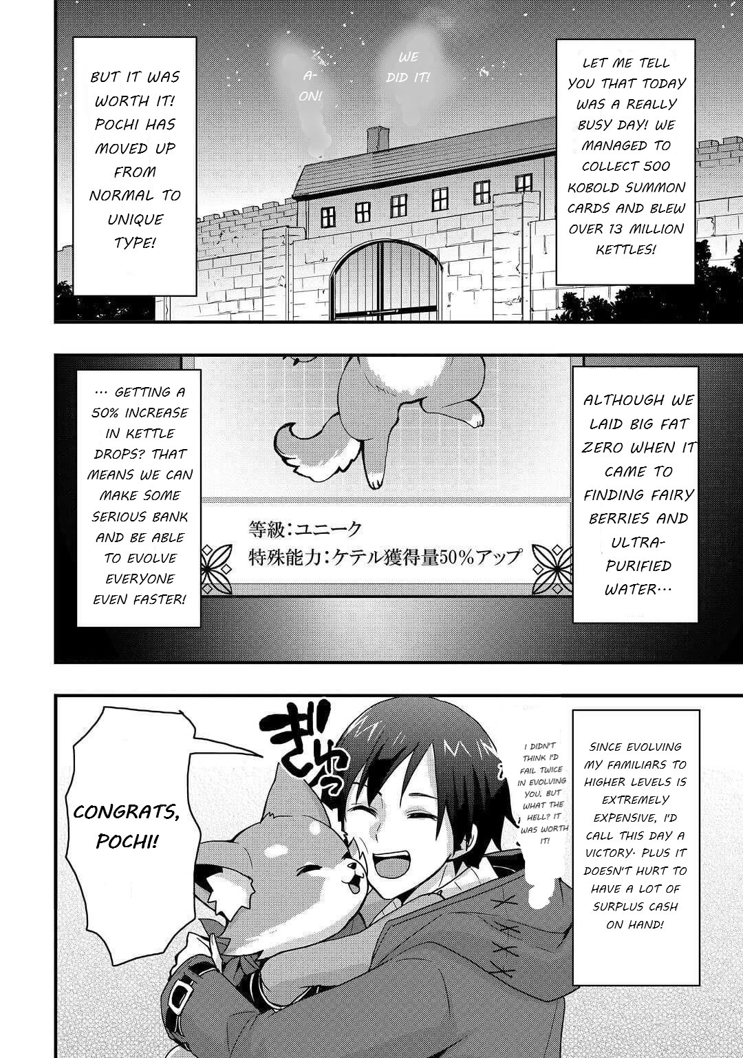 I will Live Freely in Another World with Equipment Manufacturing Cheat Chapter 20.1 page 2 - Chapter 20.1