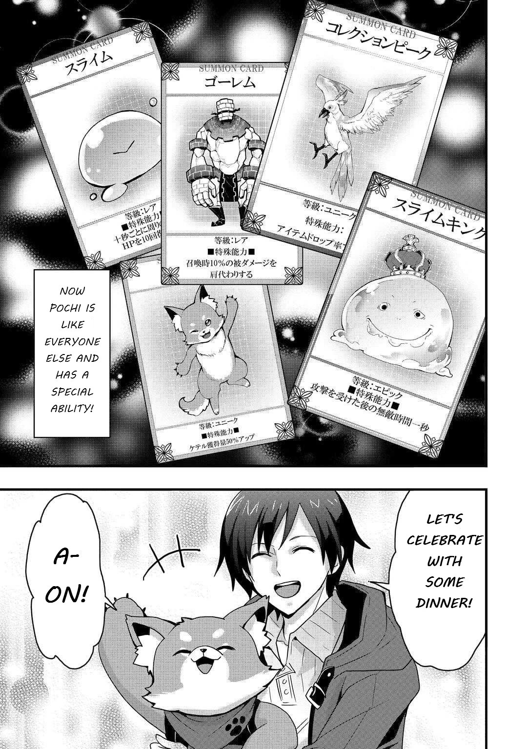 I will Live Freely in Another World with Equipment Manufacturing Cheat Chapter 20.1 page 3 - Chapter 20.1