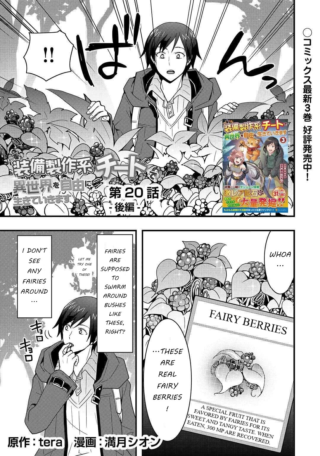 I will Live Freely in Another World with Equipment Manufacturing Cheat Chapter 20.2 page 1 - Chapter 20.2