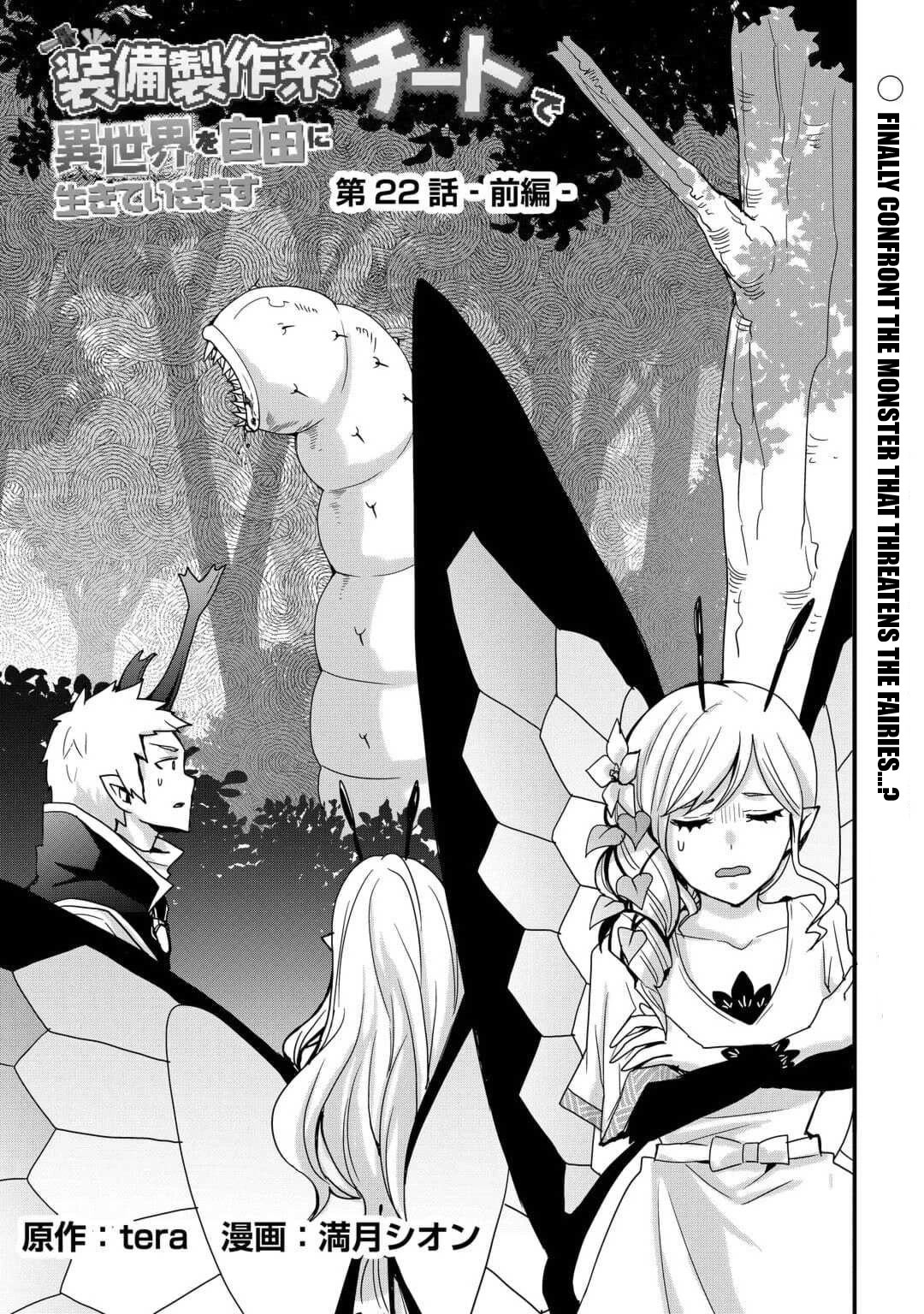 I will Live Freely in Another World with Equipment Manufacturing Cheat Chapter 22.1 page 1 - Chapter 22.1