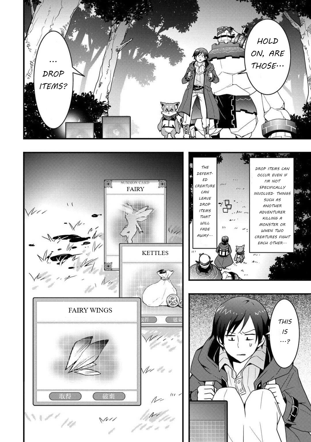 I will Live Freely in Another World with Equipment Manufacturing Cheat Chapter 22.2 page 12 - Chapter 22.2