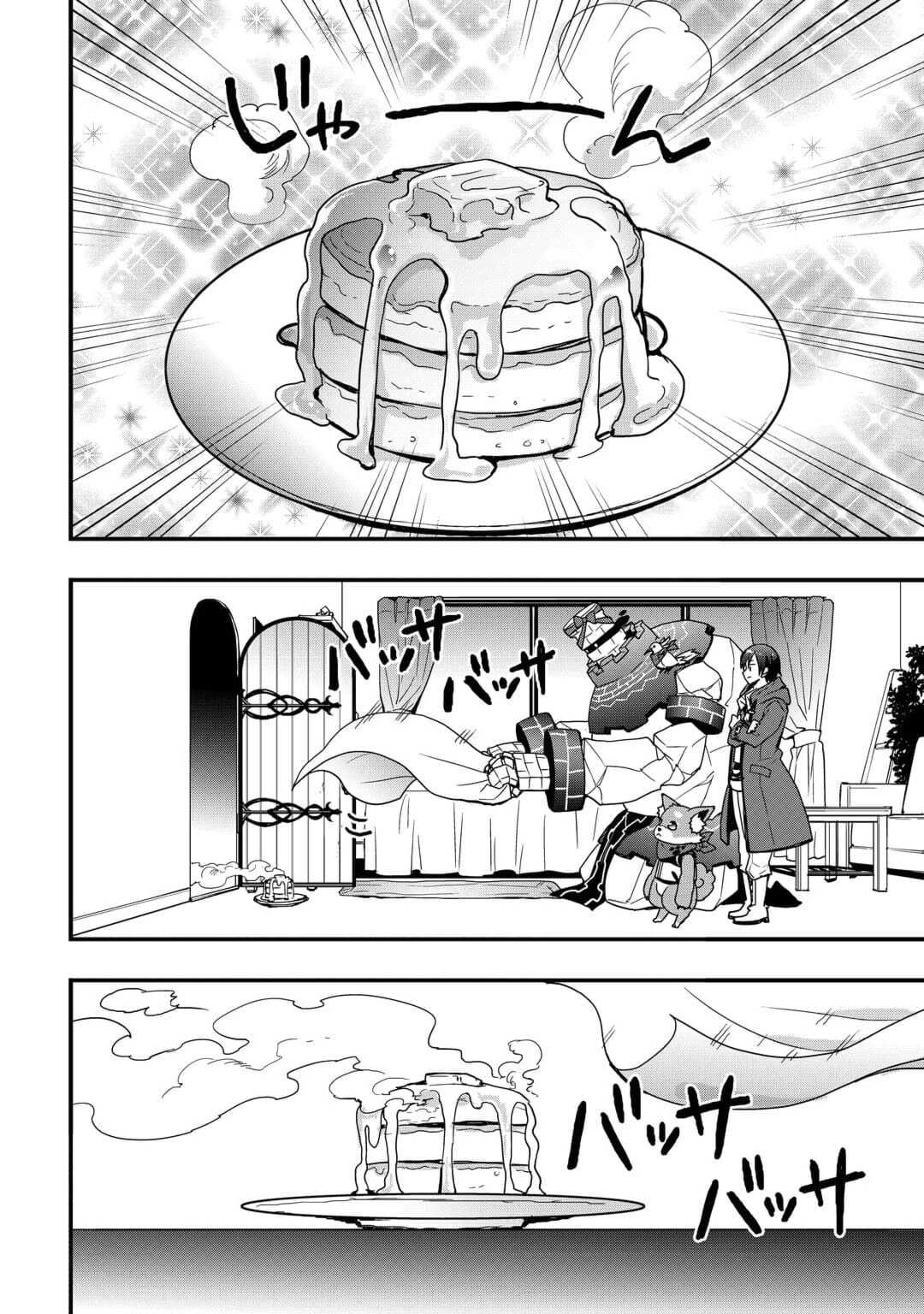 I will Live Freely in Another World with Equipment Manufacturing Cheat Chapter 23.1 page 12 - Chapter 23.1