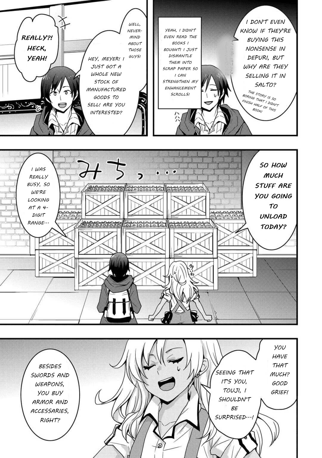 I will Live Freely in Another World with Equipment Manufacturing Cheat Chapter 23.1 page 3 - Chapter 23.1