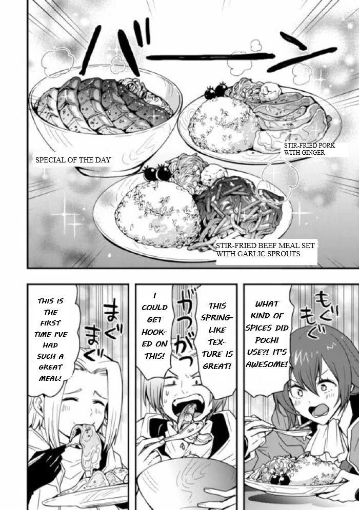 I will Live Freely in Another World with Equipment Manufacturing Cheat Chapter 25.1 page 6 - Chapter 25.1