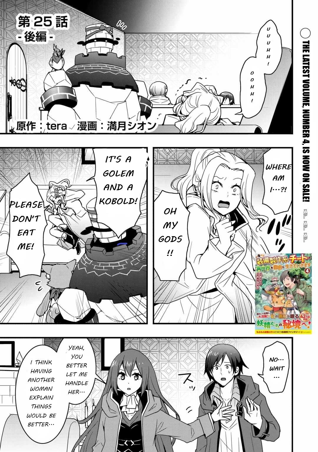 I will Live Freely in Another World with Equipment Manufacturing Cheat Chapter 25.2 page 1 - Chapter 25.2