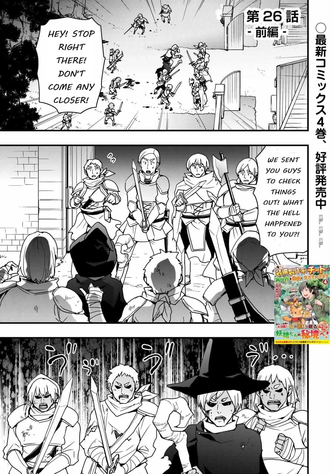 I will Live Freely in Another World with Equipment Manufacturing Cheat Chapter 26.1 page 1 - Chapter 26.1