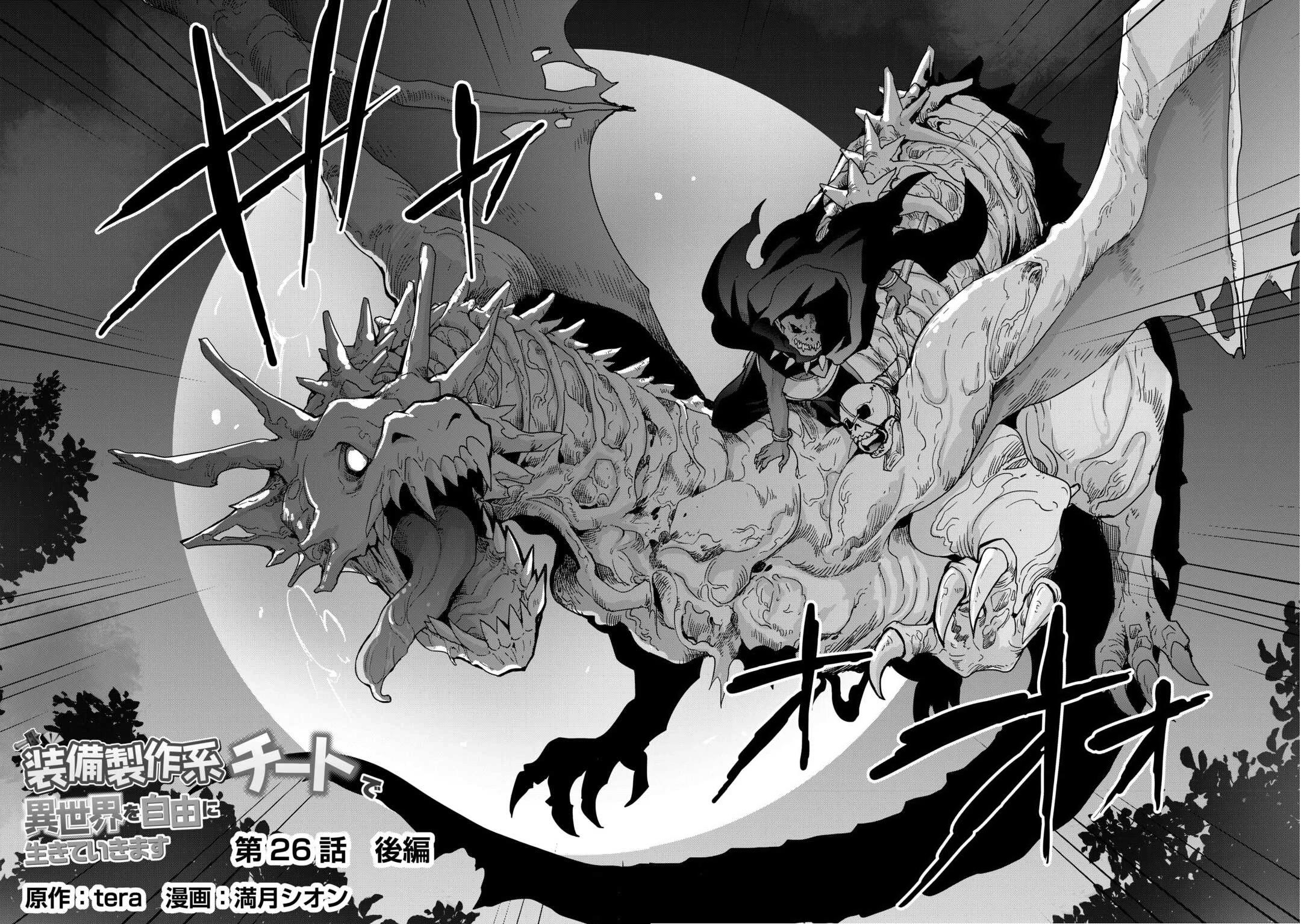 I will Live Freely in Another World with Equipment Manufacturing Cheat Chapter 26.2 page 2 - Chapter 26.2