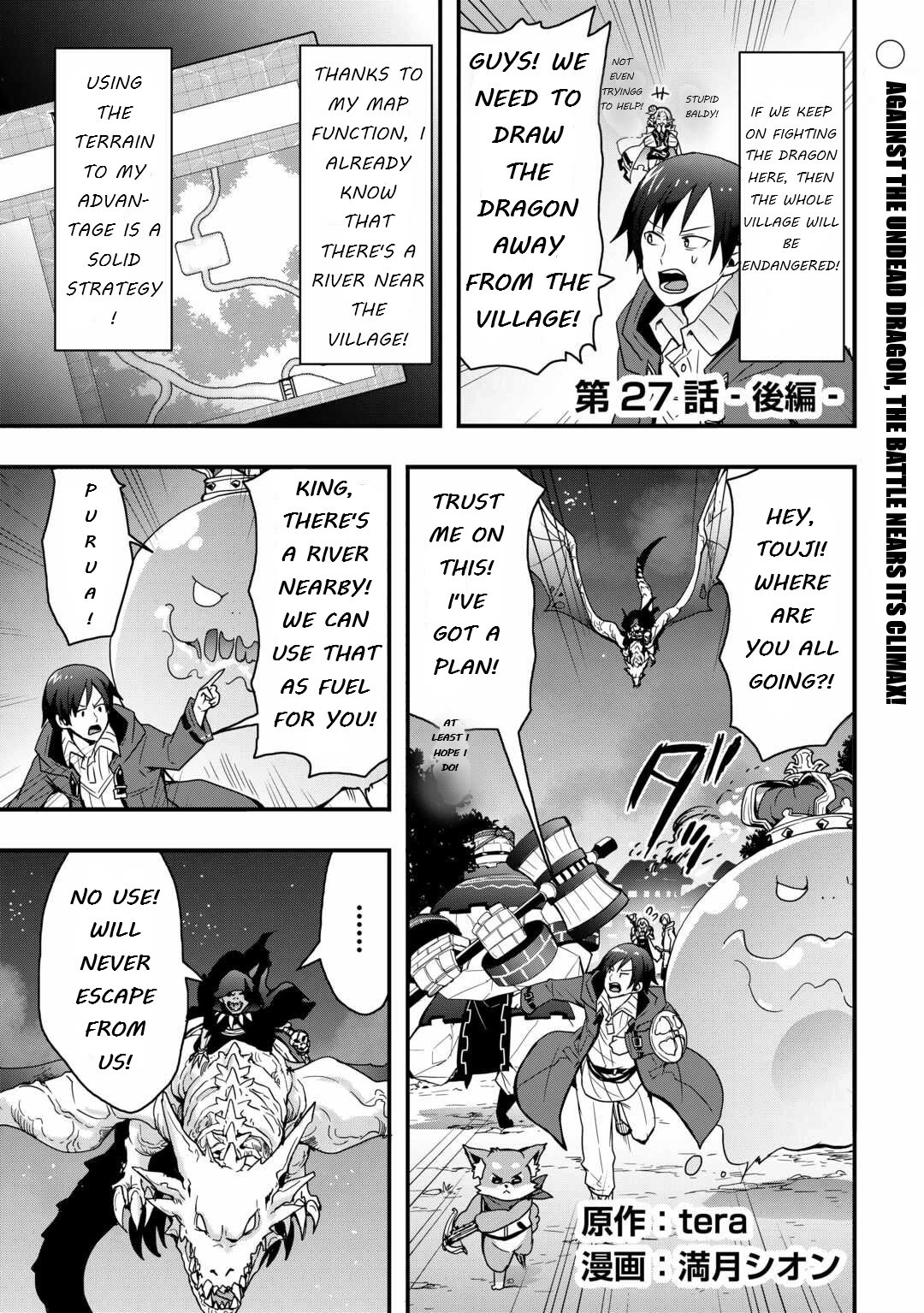 I will Live Freely in Another World with Equipment Manufacturing Cheat Chapter 27.2 page 1 - Chapter 27.2