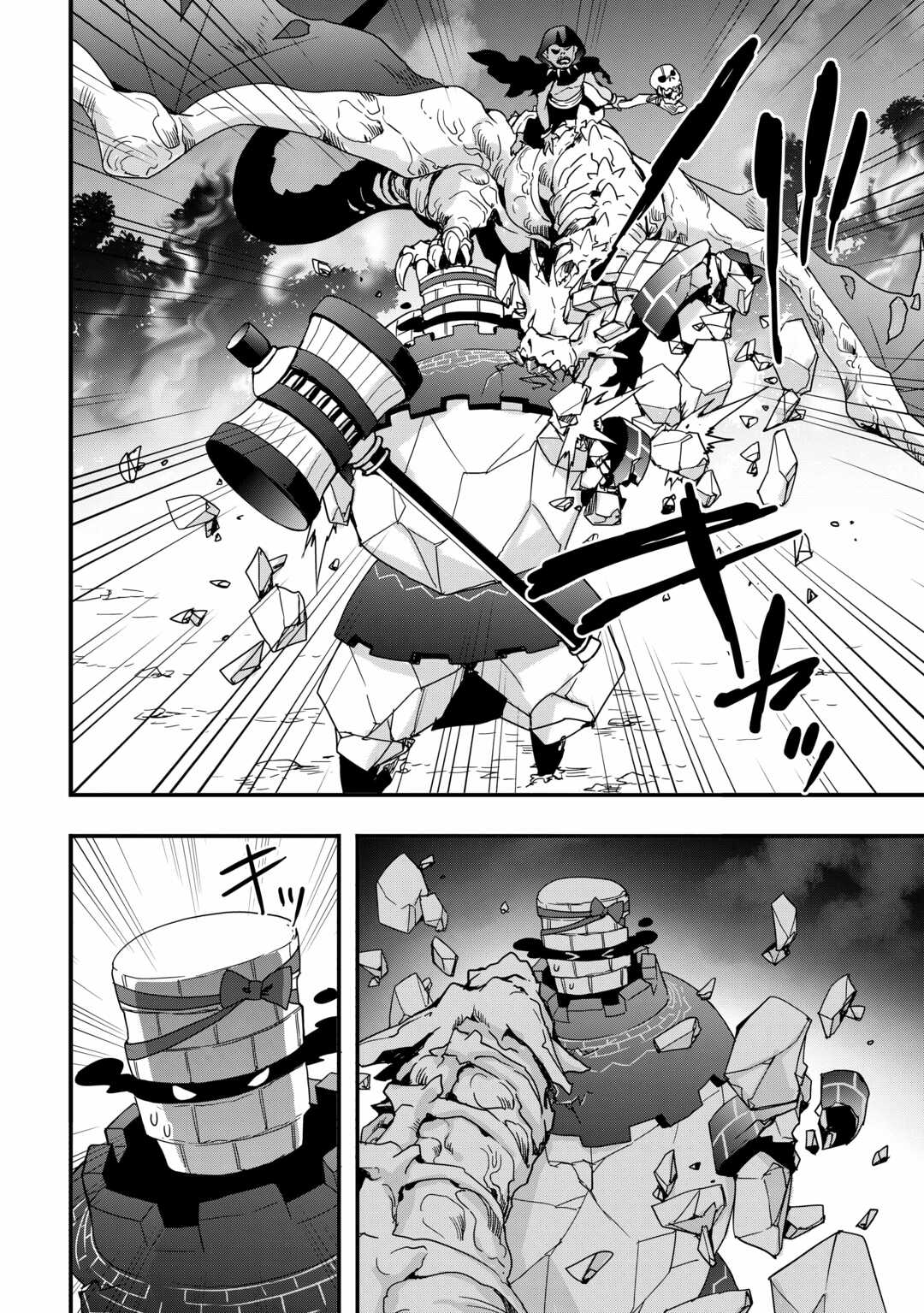 I will Live Freely in Another World with Equipment Manufacturing Cheat Chapter 27.2 page 14 - Chapter 27.2