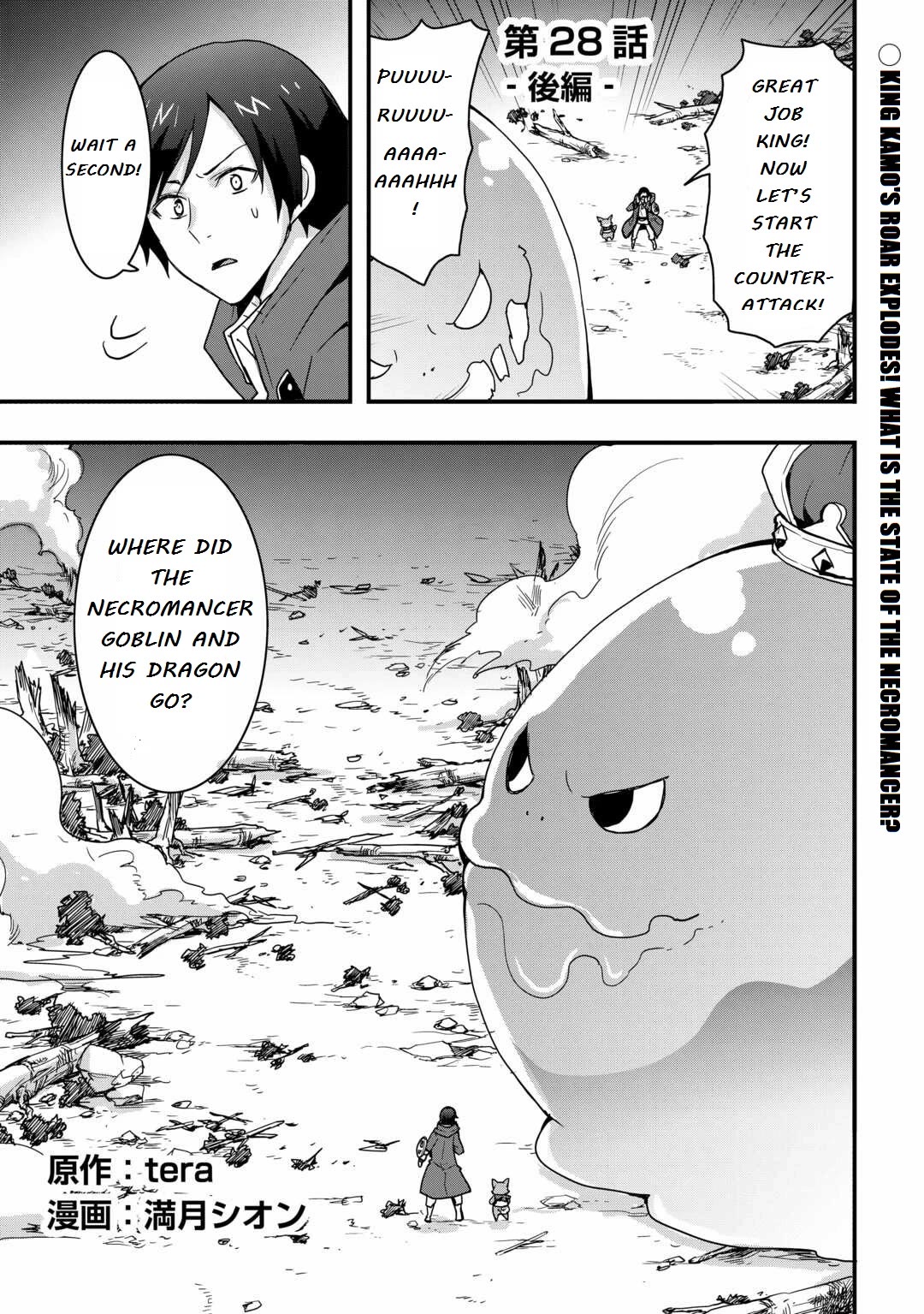 I will Live Freely in Another World with Equipment Manufacturing Cheat Chapter 28.2 page 1 - Chapter 28.2