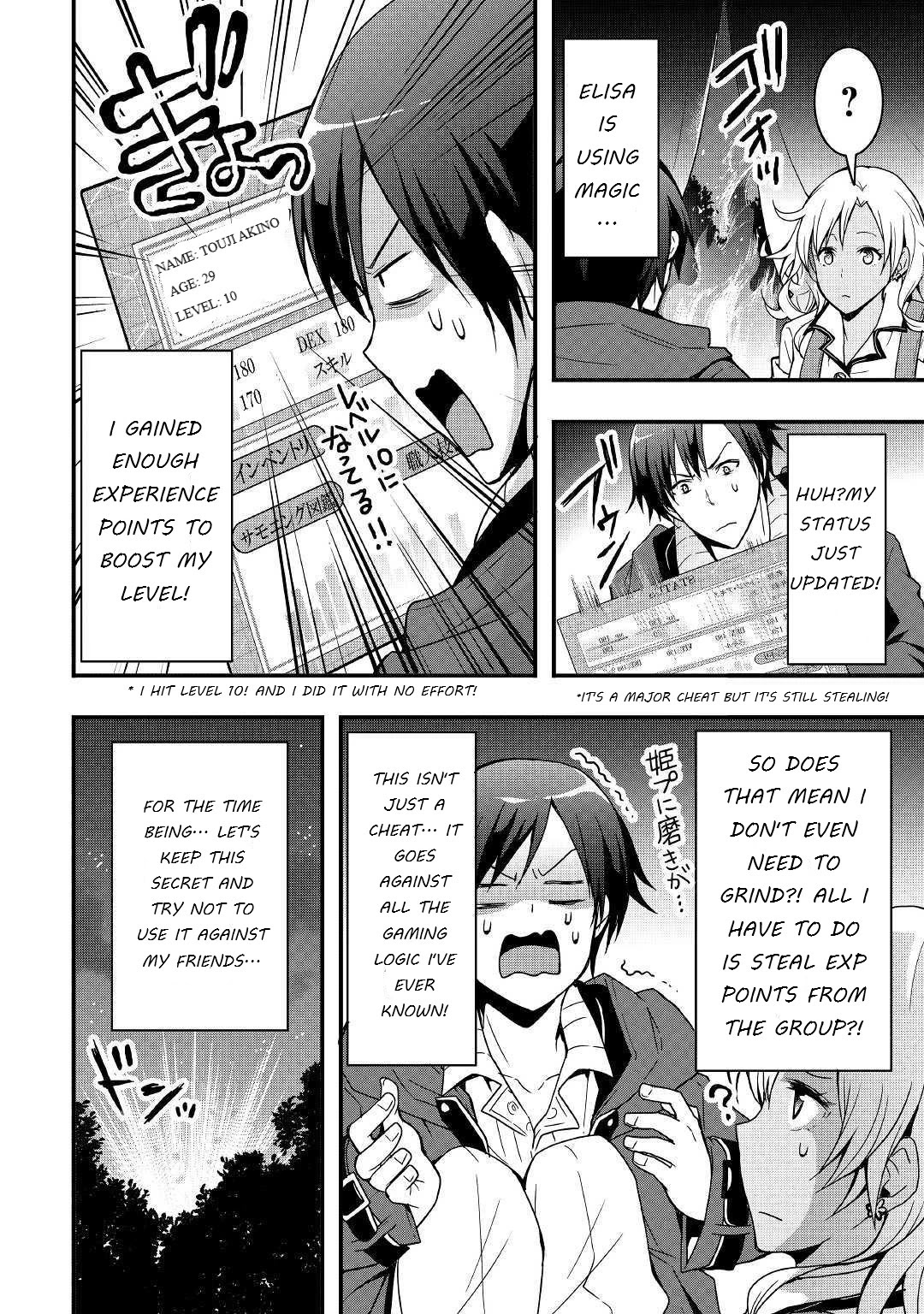 I will Live Freely in Another World with Equipment Manufacturing Cheat Chapter 3 page 20 - Chapter 3