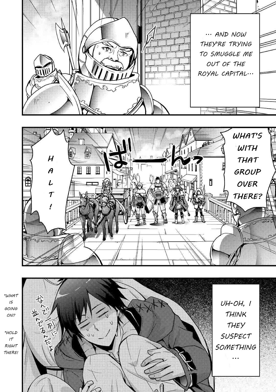 I will Live Freely in Another World with Equipment Manufacturing Cheat Chapter 3 page 8 - Chapter 3